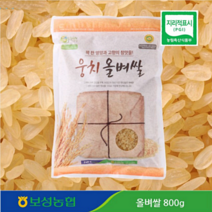 보성농협 2022년 올벼쌀 찐쌀 800g, 2. 올벼쌀 800g x 2개, 2개