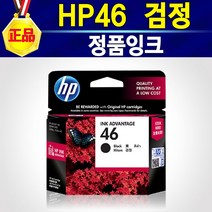[알전산] 정품잉크 HP46 HP DESKJET INK ADVANTAGE 2020HC 2029 2520HC AIO 2529 4729 프린터 전용 정품 잉크 HP46, 1개, HP46검정색