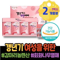불규칙 달맞이종자유 스승의날선물 오일 생리주기 보라지오일 HACCP인증 남자 감마리놀렌산 갱년기 엄마 아빠 여성질환 오른쪽아랫배 시니어 월경전 여성용 포우먼 어머니 임산부 월경