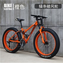 해외구매1254ssddd광폭타이어 MTB 하드테일 바퀴큰자전거 팻바이크 산악용 자전거 학생용 성인용sddds1245ddff, 24인치 + 21속cm, A