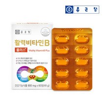 종근당 활력 비타민B 플러스 수용성비타민B 8종복합 비오틴 엽산 60정