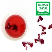 [웰굿][무농약] 전남 여수 맨드라미 꽃차 6g(소), 상세 설명 참조