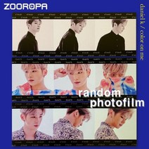 [1필름포토카드] 강다니엘 (KANG DANIEL) 미니앨범 1집 color on me