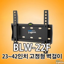 평면TV 85인치 보안기 블루라이트차단 주문제작, 블루라이트차단보안기