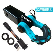 차 견인고리 U자형 견인볼 호환 연결 고리 부착 오프로드 후크 고정 트레일러 SUV, 13)32톤