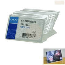 10P 7X4CM 회의용 아크릴 명패 회의 명찰 이름표 종이 꽂이 명판