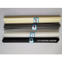 PVC 용접기 플라스틱 4종류의 검정 PP/베이지 ABS/흰색 PE/회색 PVC 플라스틱 용접봉 자동차/파이프, 05 beige ABS 20pcs, 1개