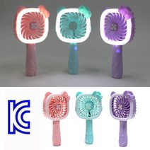 도깨비 LED 램프 손선풍기, 핑크