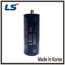 LS엠트론 3.0V-3000F 울트라 슈퍼콘덴서 슈퍼캐패시터, 1개