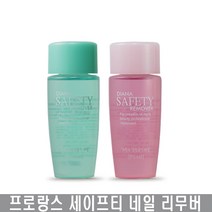 프로랑스 다이아나 세이프티 네일 리무버 80ml, 세이프티 네일 리무버/후로랄