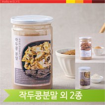 국내산 작두콩 도라지 둥굴레 분말 가루 건강차, 도라지(1MV1)