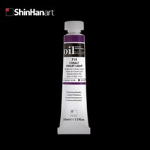 신한화구 전문가용 유화물감 낱색 50ml(총109색), 721/Burnt Umber