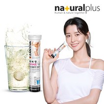 권나라 에버핏 다이어트 발포 가르시니아 20정, 5개
