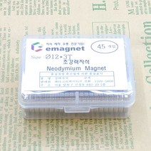 이마그넷 초강력 네오디움 원형 자석 12X3T 45개팩, _찐_