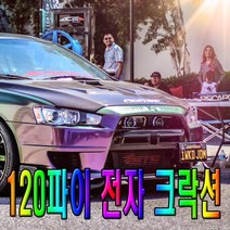 전자크락션 강력혼 싸이렌 에어크락션 혼 쌍음 경적음, 실버, 1개