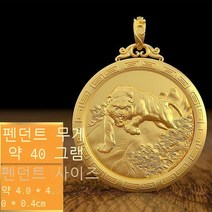 라오농 맹호 은 띠 호랑이 펜던트 남자 은 상산 류금 목걸이 호랑이 펜던트 호랑이 펜던트+d2g07LL 타이거 호랑이