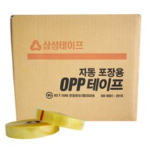 국산 삼성테이프 OPP 아크릴 러버 기계용 1000M 박스테이프 강력접착 냉동 제작공장, 투명, 러버타입) 1000M x 5롤 (1박스)