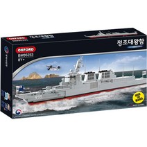 [옥스포드] 3 브릭포매니아 정조대왕함 BM35233, 상세 설명 참조