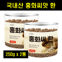 홍화씨 홍아씨 환 정 국산 국내산 홍화 잇꽃 씨앗 밀폐용기 250g 2통