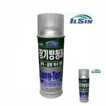 장기 방청제 LONG TERM 420ML 녹제거스프레이 스프레이구리스 윤활방청제 녹방지제 뿌리는구리스