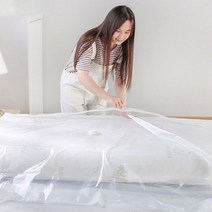 초대형 매트리스 이불 요 압축팩 특대 킹 퀸 사이즈 청소기 밀폐 진공 청소기 부피 보관 이사, 투명-대형