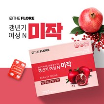 프리미엄 갱년기여성 석류영양제 알약 중년 갱년기 극복 엄마선물 식약처개별인정형 원료인증 건강기능식품, 120정 X 2개
