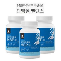 뉴트로웨이 액티브 산양유 단백추출물 MBP60정 x3 농축유청단백 WPC 분리유청단백 WPI 산양유 초유 락토페린농축물