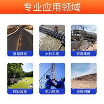 거리 땅 토목 좌표 GPS거리측정기 토목용 농밭 위도 에이커 고성능 농지, 28000 이동국+기준국