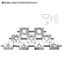 YQK-70 압착 공구 유압 금형 4-70mm 육각, 01 4-70mm_02 6mm