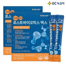GC녹십자 포스트바이오틱스맥스 락토모션 30포 2통+사은품 바디워시 650ml