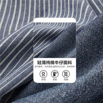 Giordano 여성용 바지 면 탄성 허리 얇은 데님 크롭 팬츠 05422308 83 블루/핑크 (드로스트링 없음)