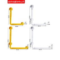 손잡이 스텐 욕실 화장실 무장애 노인 안전 미끄럼방지 벽 손잡이 난간, 07. 중심자70x70백90°좌우방향 구분없이