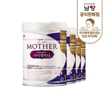 아이엠마더 분유 1단계, 800g, 4개