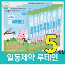 어린이 루테인 마리골드꽃 일동제약 키즈튼튼 아이 추천 고등학생 비타민c 선물 추천 온가족 눈 사랑 영양제 지아잔틴 30포 국산 아스타잔틴 알티지 20대 30대, 30캡슐 x 5박스