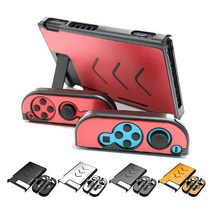 닌텐도스위치 메탈릭 하드케이스, 그레이