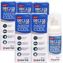 일양약품 메디쿨 거품치약 50ml, 5개