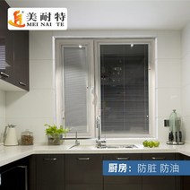 마그네트론 셔터 알루미늄 합금 유리 내장형 내부 개방 창 가정용 화장실용 방수 차광-49458