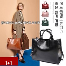 여자가방 핸드메이드 소가죽 베이직 토트백 숄더 겸 크로스백 캐주얼 가방가죽 토트백, 브라운