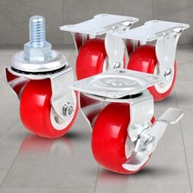 소형 운반 대차 카트 L카 작은바퀴 1.5인치 4P 캐스터 사각달리 앵글 카트바퀴 운반용, 1개, 경량소형1.5인치PVC볼트브레이크(대) 4개