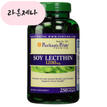 홈쇼핑 퓨리탄프라이드 대두 레시틴 1200mg 250캡슐, 1개, 250개