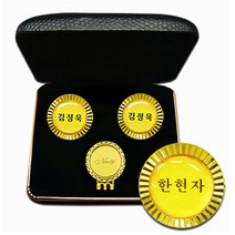 자코비안 VIP 순금 볼마커 세트 볼마크, 04.VIP보석볼마커(사각)