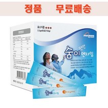 좋은효소 미리안 숨이 편안 엔자임, 60포, 2.5g