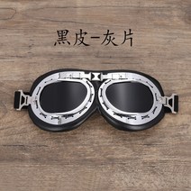 킥보드헬멧 제 2 차 세계 대전 독일 스타일 모토 rcycle 헬멧 capacetes 오픈 페이스 레트로 바이크 오토바이 cascos 파라, [04] XL, [23] A23