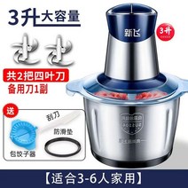 민서기 민찌기 소세지메이커 고기그라인더 가정용 새로운 고기 분쇄기 만두 스터핑 스테인레스 스틸 전기, 03 은