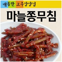 만남자매 갓김치 마늘쫑무침 500g, 1개