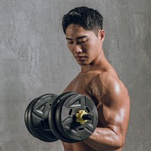 헬스럽 무게조절 조립 덤벨 세트 20kg 30kg 홈트 아령 바벨, 1세트