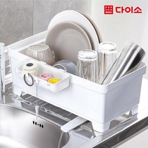 [다이소]다용도식기건조대-1037358