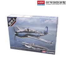 미해군 1대48 레이테만 전투기 프라모델 TBF 28848EA, 본상품선택