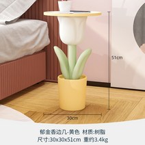 거실탁자 사이드 테이블 가구 아울렛 소파 높이조절, L