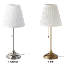 [무료배송]이케아온라인몰 ARSTID 테이블 단 스탠드, 4. 황동(전구 포함)